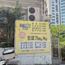 연제구청 | 열무밀면이 맛있는 연산동 &#34;부산밀면&#34; ,연제구청 맛집, 부산 밀면 맛집 찐 후기
