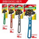 몽키스패너 이미지