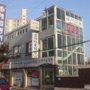동현빌딩상가 네이버블로그