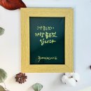 봄날애글씨공방 이미지