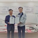 신영하이테크