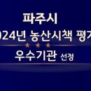농산 이미지