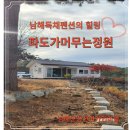 파도가머무는정원 네이버블로그