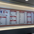 길목분식 이미지