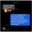 두리힐 | 두리 동문굿모닝힐1차 붙박이장 시공 후기