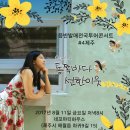 선한투어