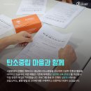 개화1리마을회관 이미지