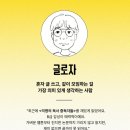능동로40길