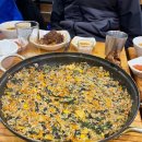 대아감자탕