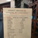 바닐라꼼므