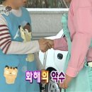 개성쌈밥 이미지