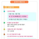 영일농장 | 김포 고촌 딸기따기체험 영일딸기농장 아이랑 갈만한 곳 추천