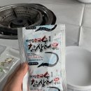 여수참장어엑기스 이미지