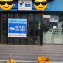 아이언 오토 서비스 이미지