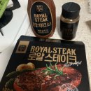 일미스테이크 이미지