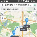 고진모터스삼성서비스센터 이미지