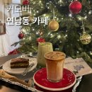 커모버 | 홍대 연남동 두쫀쿠 맛집, 두바이 디저트 내돈내산 후기 | 홍대 분위기 좋은 카페 추천 ‘커모버’