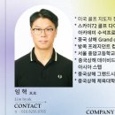 골프다이제스트아카데미 이미지