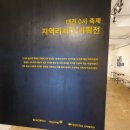 대동여인숙 이미지