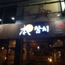 금암고속주유소 이미지
