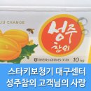 스타키보청기대구점 이미지