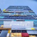 이화내과의원 이미지