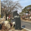 김천세무서 화장실(2층) | 황악산아래, 직지사 산책 후 들른 직지사카페 후기 김천대형카페 여유로웠던 곳