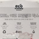 도미노피자전주 이미지