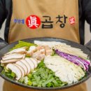 정가네진곱창 네이버블로그
