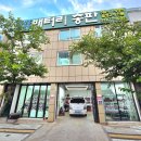 연안부두로 이미지