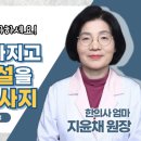 푸른나무한의원 이미지