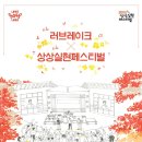 컴퍼니에스에스춘천 이미지