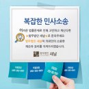 법무법인새날 이미지