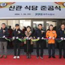 신관식당 이미지