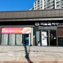 백일칼국수속초점 이미지