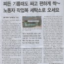 대덕세탁소 이미지