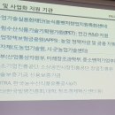 경상북도 농업기술원 이미지