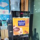 커피자판기 - 마포구 | 커피자판기