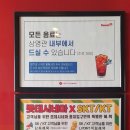 [홍대 입구] 영화 &#39;경관의 피&#39; 보러 홍대 입구 롯데시네마 방문 후기 (+주차정보)