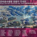호수공원 2주차장옆 네이버블로그