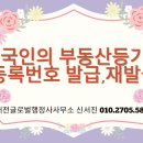 서진 행정사사무소 이미지