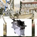 (주)바틱이엔티 네이버블로그