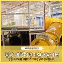 대왕초등학교 | 아이랑 갈만한곳 단돈 2,000원 강남키즈카페 세곡어린이실내놀이터