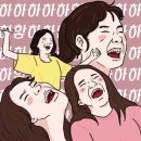 웃으면복이와요 이미지