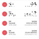 라무진 부산사직점