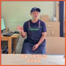 원동재로 | 강원도 영월 이색 농촌체험: 나무깍는집에서 나만의 특별한 계란 트레이 만들기!