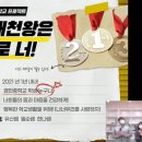 경민중학교 이미지