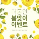 명품동안의원 네이버블로그