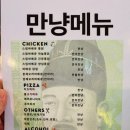 만냥수산 이미지