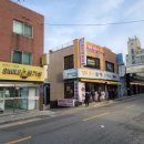세무법인송정 - 남구 대명로 61 | 워시톡 실내 셀프 세차장 방문 후기 - 서울 강서구 송정역 근처에서 새로운 경험!